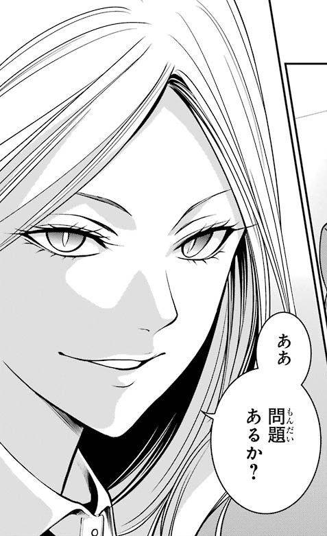 ああ問題あるか？
