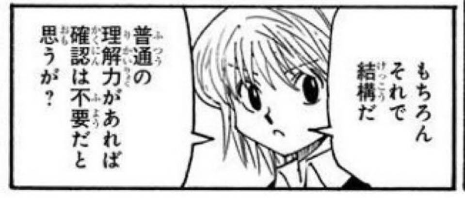 もちろんそれで結構だ　普通の理解力があれば確認は不要だと思うが？