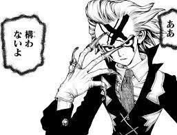 ああ　構わないよ