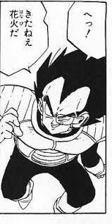 へっ！きたねぇ花火だ