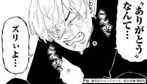 \"ありがとう\"なんて…ずりぃよ…