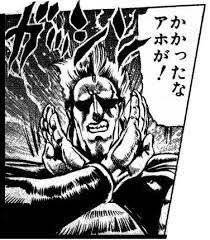 かかったなアホが！