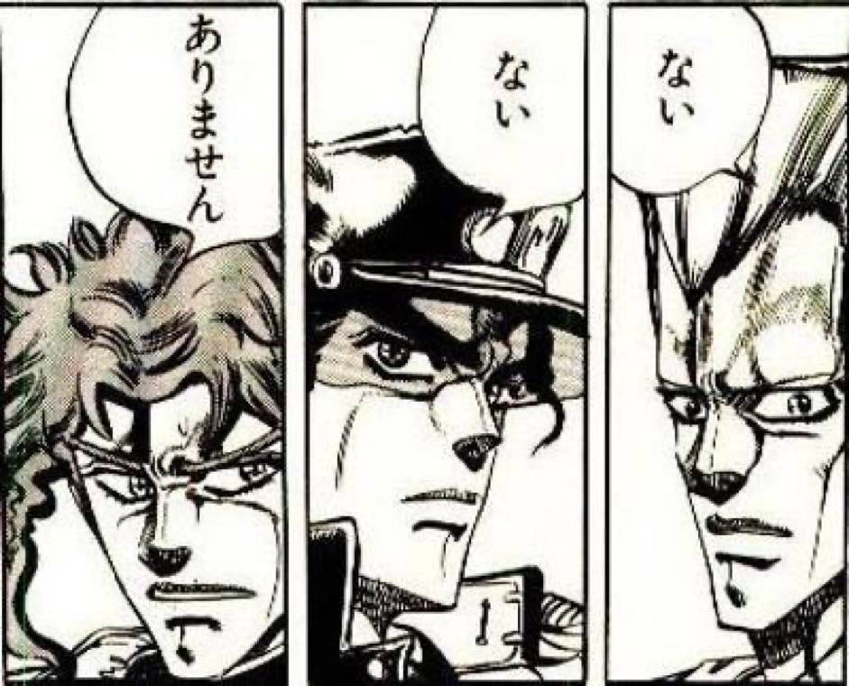 ない　ない　ありません