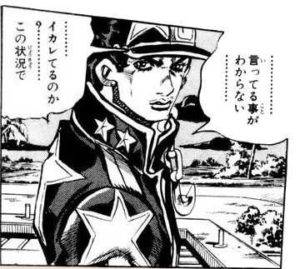 ……言ってる事がわからない……　…イカレてるのか？？…この状況で