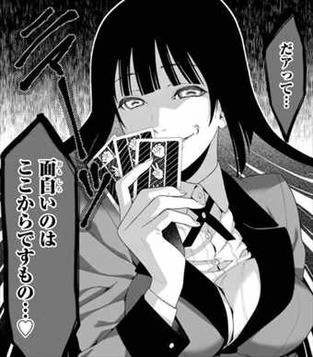 だァって…面白いのはここからですもの…♡