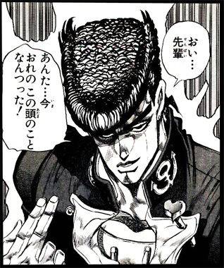 おい…先輩　あんた…今 おれのこの頭のことなんつった！