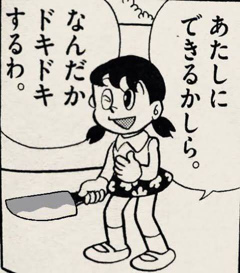 あたしにできるかしら。なんだかドキドキするわ。