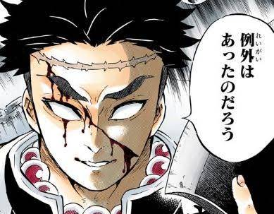 例外はあったのだろう