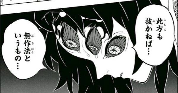 此方も抜かねば・・・無作法というもの・・・