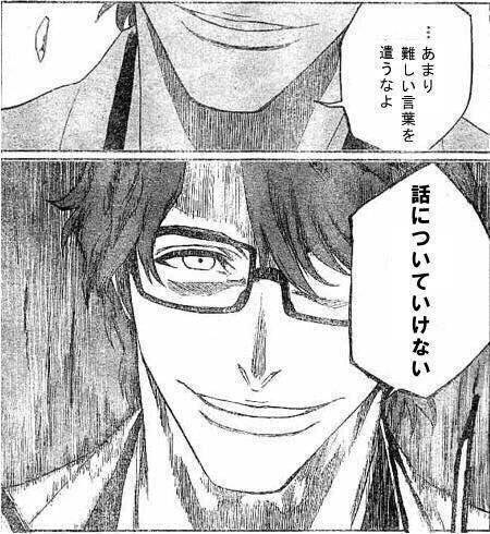 …あまり難しい言葉を遣うなよ　話についていけない