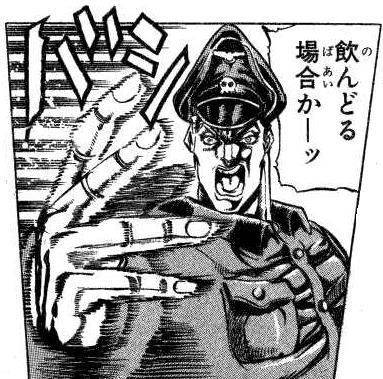 飲んどる場合かーッ