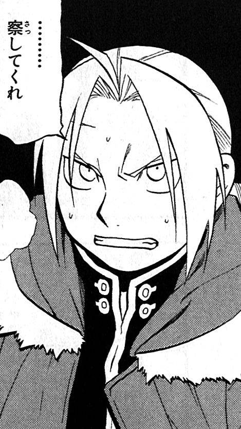 ……察してくれ