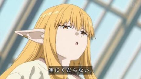 実にくだらない