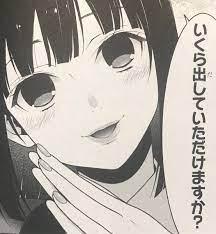 いくら出していただけますか？