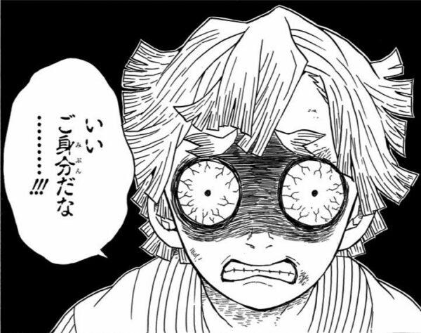 いいご身分だな....!!!