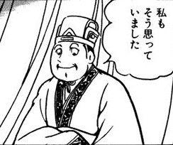 私もそう思っていました