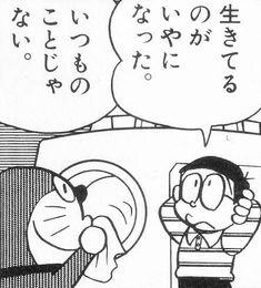 生きてるのがいやになった。いつものことじゃない。