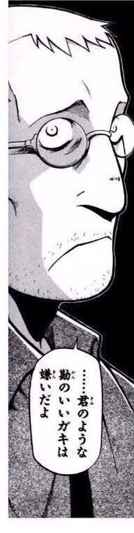 ……君のような勘いいガキは嫌いだよ