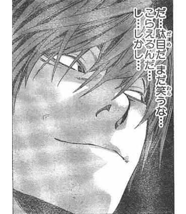 だ…駄目だ　まだ笑うな…こらえるんだ…し…しかし…