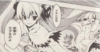 アタシはね　射撃の天才なのよ