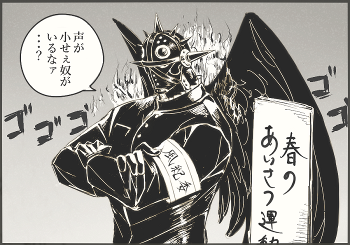 声が小せぇ奴がいるなァ…？