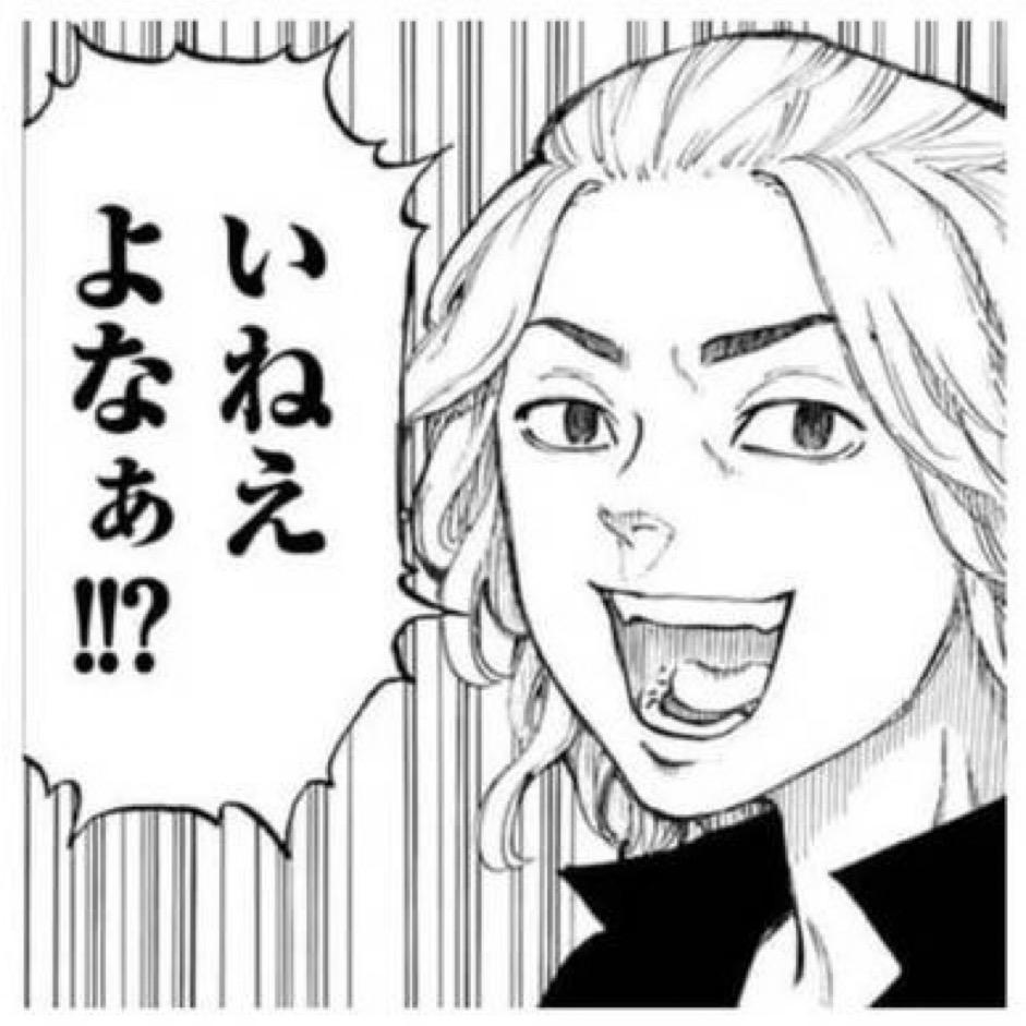 いねえよなぁ!!?