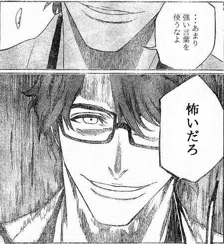 …あまり強い言葉を使うなよ　怖いだろ