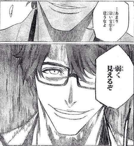 …あまり強い言葉を使うなよ　弱く見えるぞ