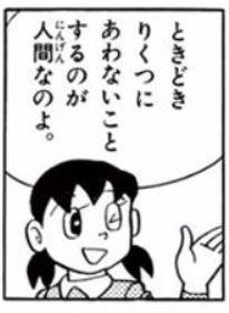 ときどきりくつにあわないことするのが人間なのよ。