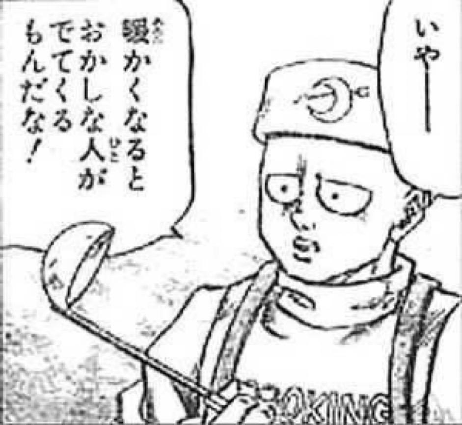 いやーー　暖かくなるとおかしな人がでてくるもんだな！