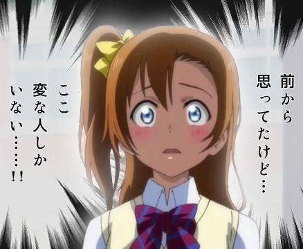 前から思ってたけど…ここ変な人しかいない……‼