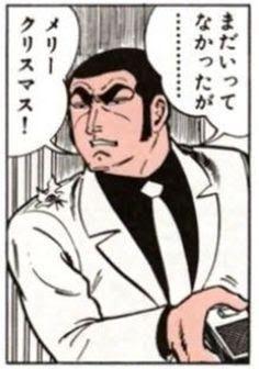 まだいってなかったが・・・メリークリスマス！