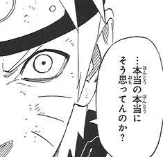 …本当の本当にそう思ってんのか？