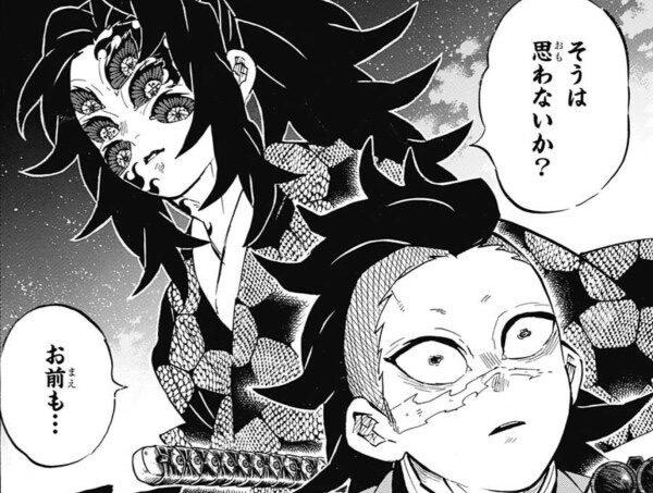 そうは思わないか？お前も...