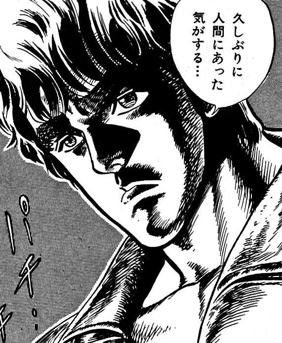 久しぶりに人間にあった気がする・・・