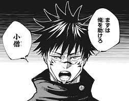 まずは俺を助けろ　小僧