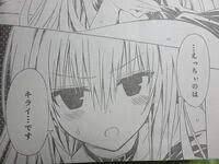 …えっちぃのはキライ…です