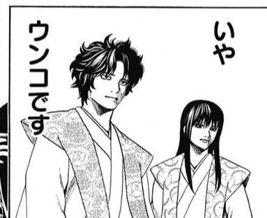 いやウンコです