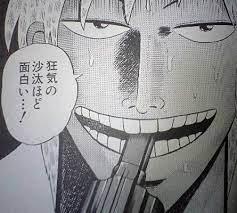 狂気の沙汰ほど面白い…！