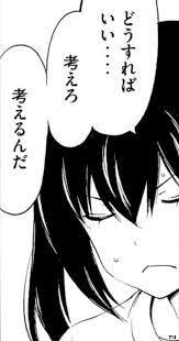 どうすればいい…… 考えろ　考えるんだ