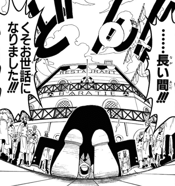 ……長い間‼くそお世話になりました‼