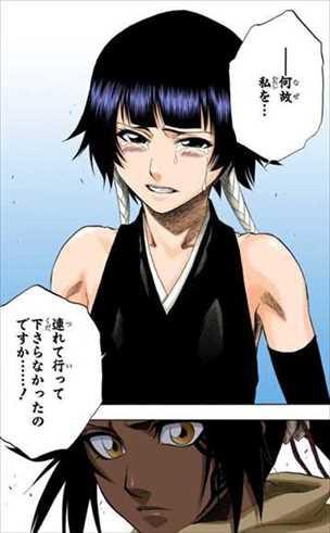 何故私を…連れて行って下さらなかったのですか……！