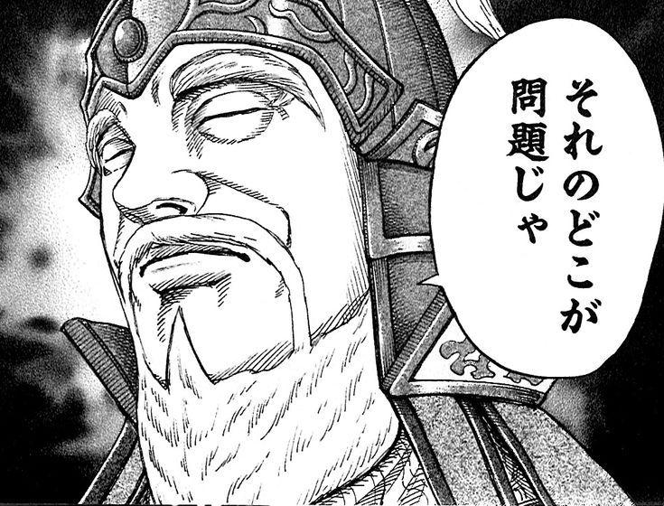 それのどこが問題じゃ