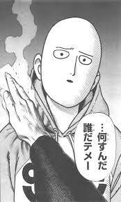 …何すんだ誰だテメー