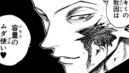 キミの敗因は容量のムダ使い♥