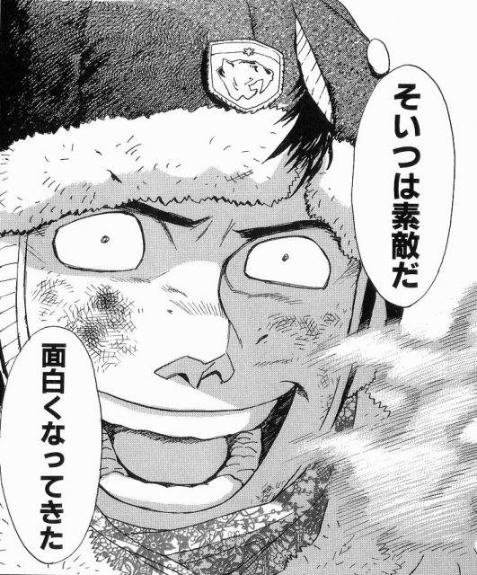 そいつは素敵だ　面白くなってきた