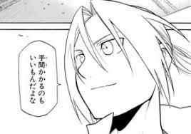 手間かかるのもいいもんだよな