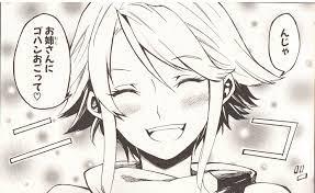 んじゃ　お姉さんに ゴハンおごって♡