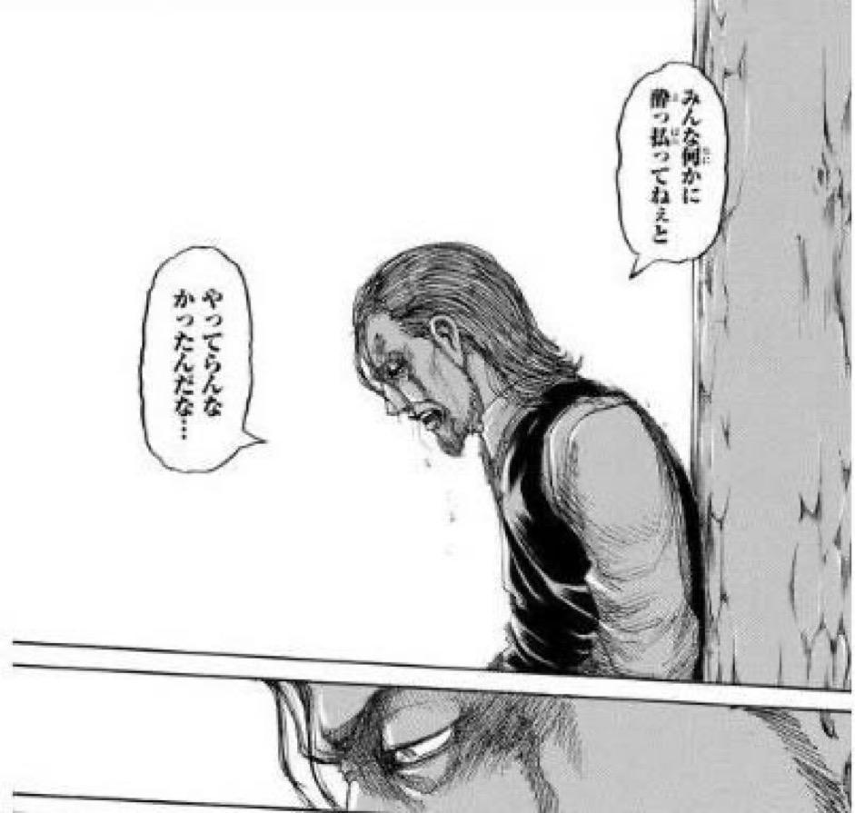 みんな何かに酔っ払ってねぇと　やってらんなかったんだな...