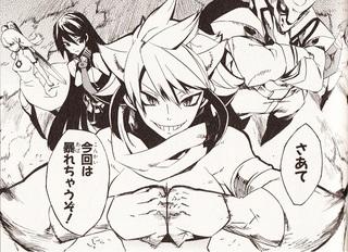 さあて今回は暴れちゃうぞ！